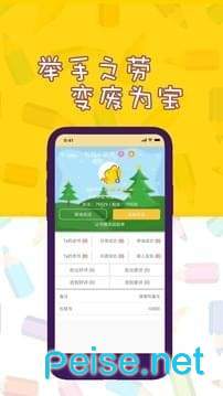 松鼠送书图3
