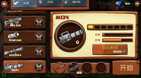 多种僵尸大作战图1
