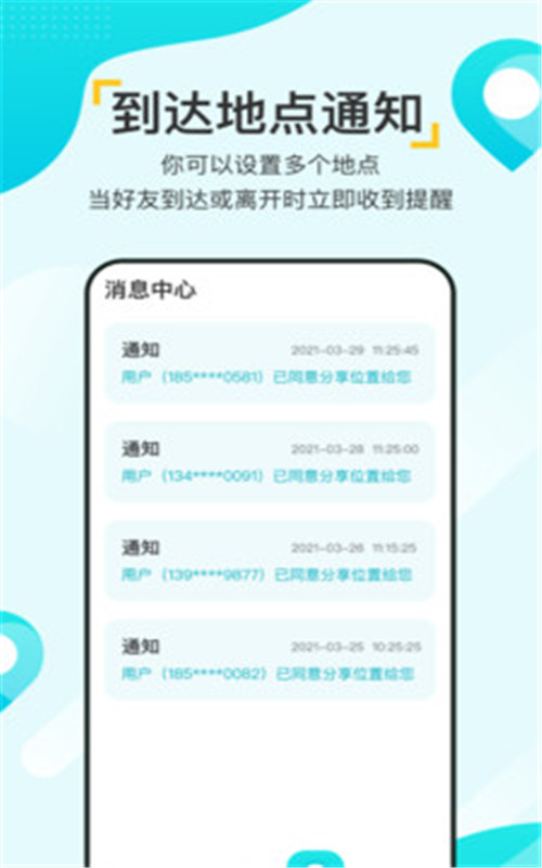 寻觅大师图3