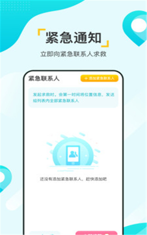 寻觅大师图2