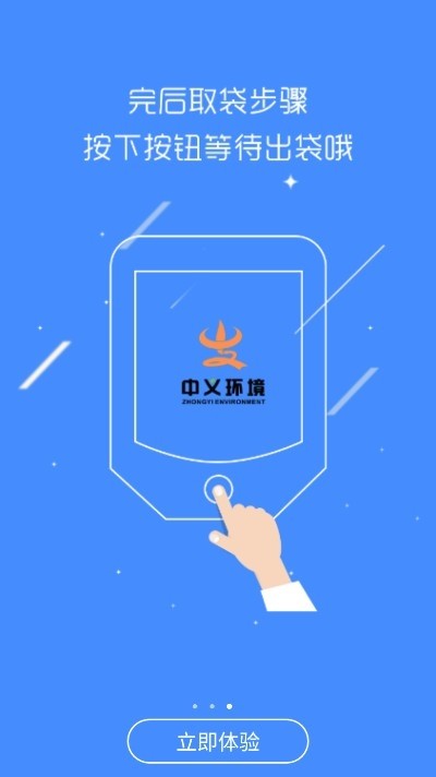 中义之家图2