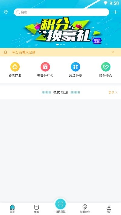 中义之家图1