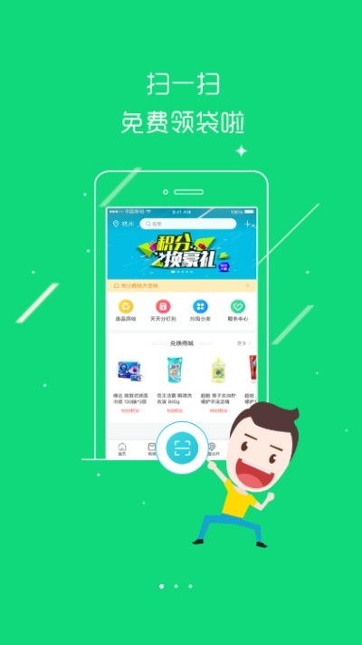 中义之家图3