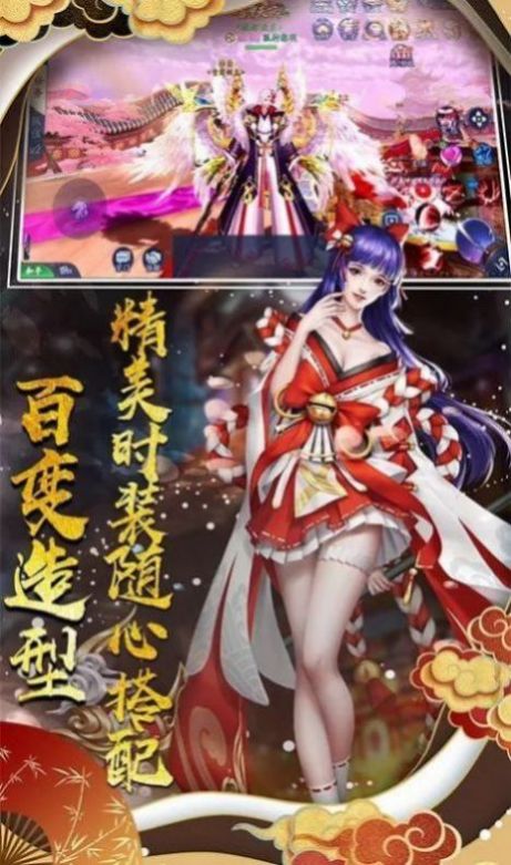 百媚天姬图3