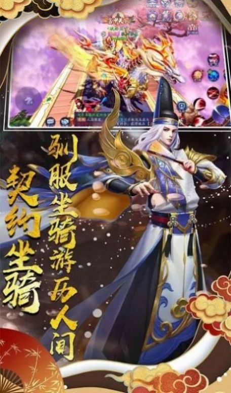 百媚天姬图1