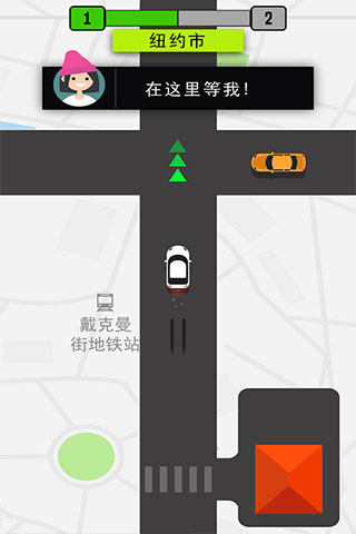 模拟的士游戏图3