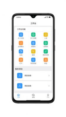 勤泽环保图3