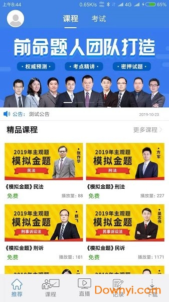 图1