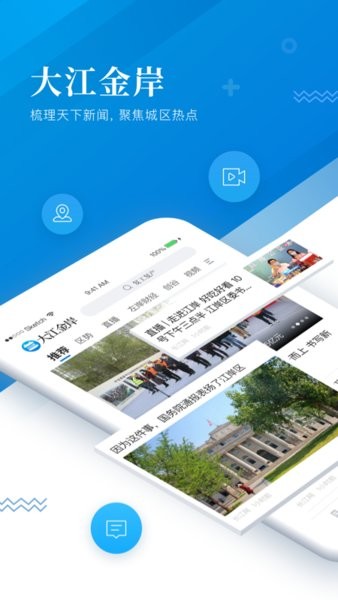 大江金岸图3