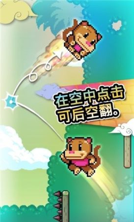 攀墙跳跃图2