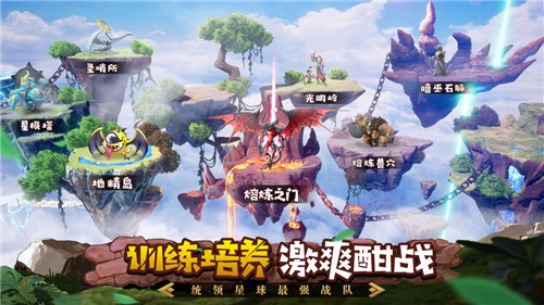 FF计划图2