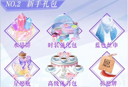 你好我的人鱼小姐图2