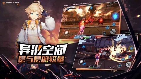 时光幻境机甲女神图2