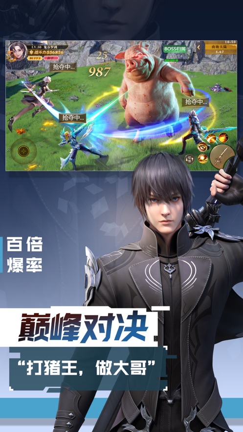 诡秘之主OL手游官方版图3