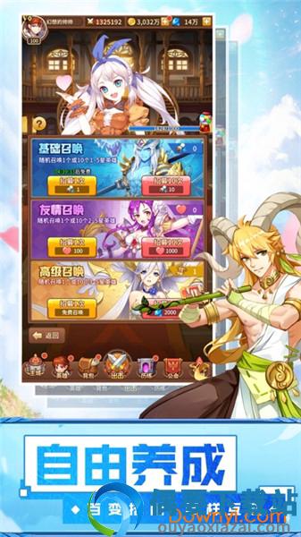 神明物语图2