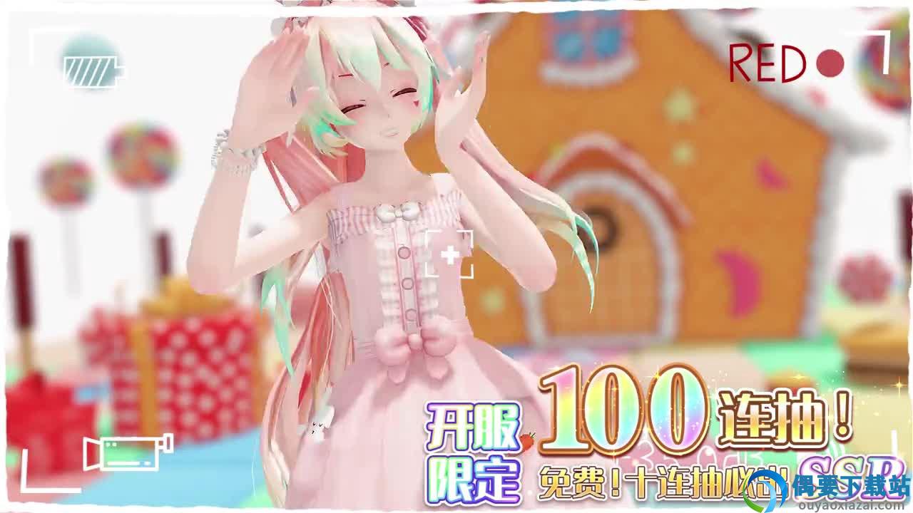 我在异界养女神手游图3