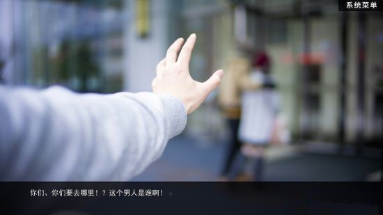 绿茶模拟器图2