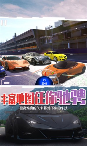 superrace图2