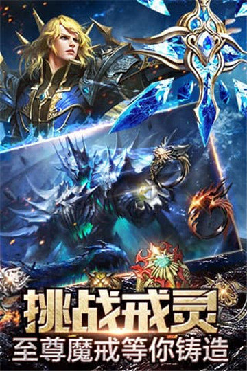 大天使梦幻降临手机版