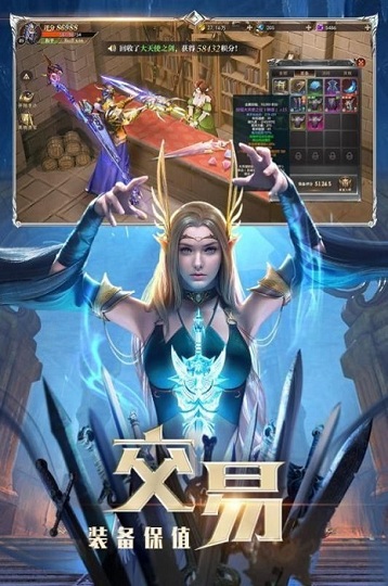 大天使梦幻降临手机版
