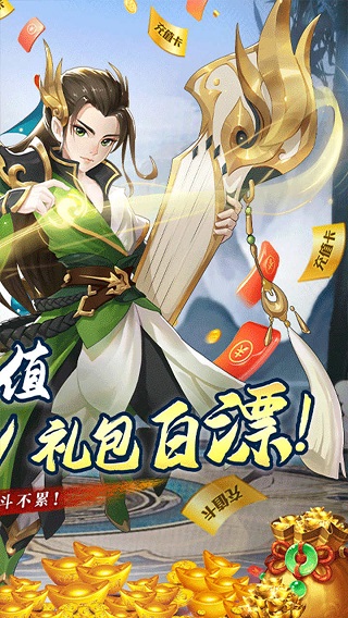 狩猎幻想手游