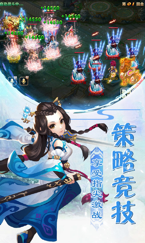 妖神传无限版