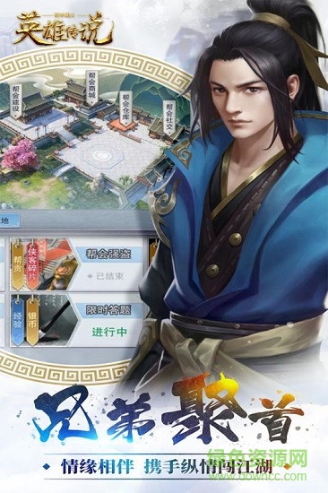 铠甲战士英雄传说九游版图4