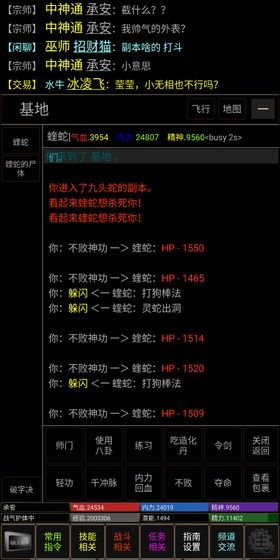 掌上侠情无限金钱版