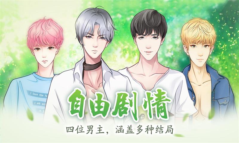 最后岁月不负今最新版