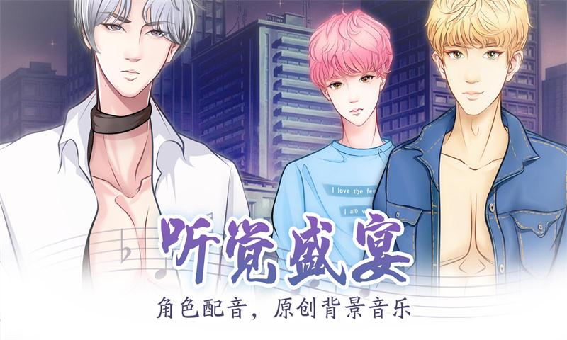 最后岁月不负今最新版图3