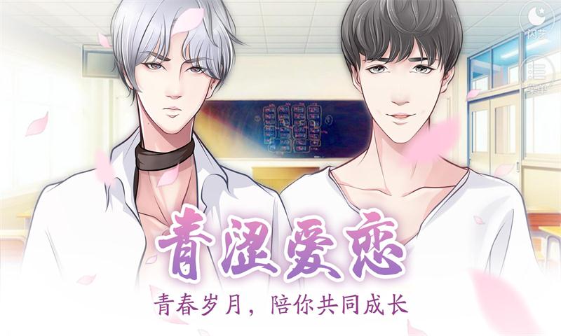 最后岁月不负今最新版图4