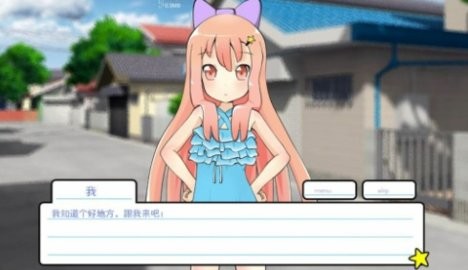 莉莉的假期（Lilys Day Off）