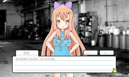 莉莉的假期（Lilys Day Off）