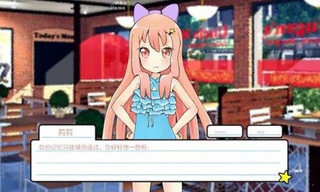莉莉的假期（Lilys Day Off）