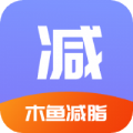 木鱼减脂app