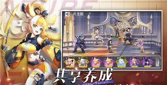 双生幻想斗神觉醒手游官网版