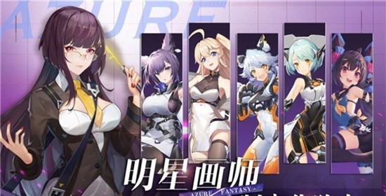 双生幻想斗神觉醒手游官网版
