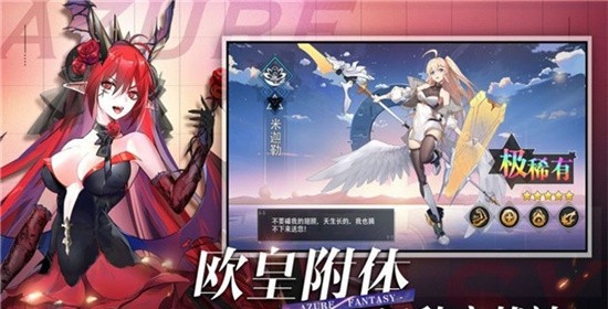 双生幻想斗神觉醒手游官网版图4