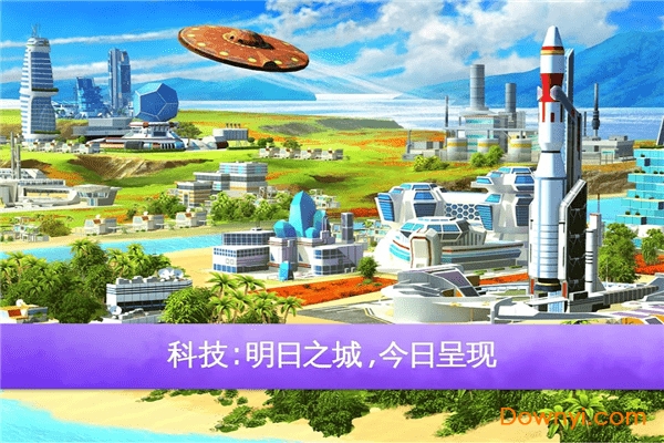 迷你大城市2内购破解版图4