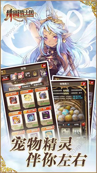 绯雨骑士团胡莱版