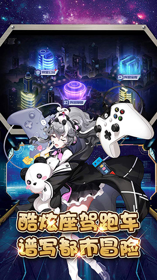 霹雳决手游图3