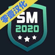 足球经理2023安卓版