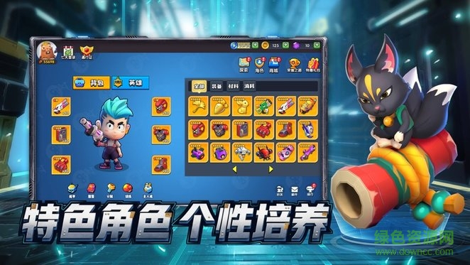 逆战手游版