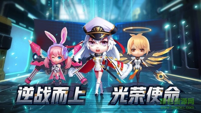 逆战手游版