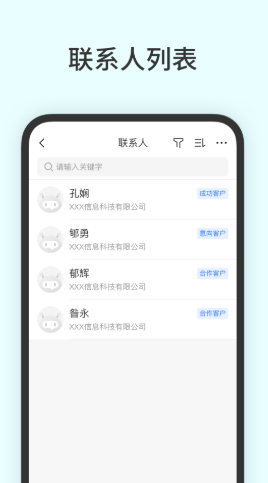 云工作号app图3