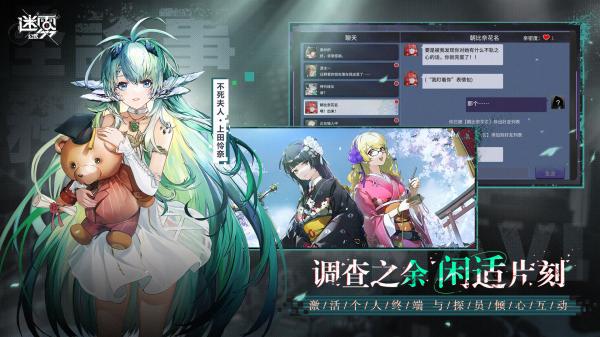 迷雾公式官网版图1