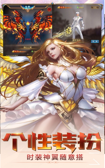 御星猎人手游官方正版图1