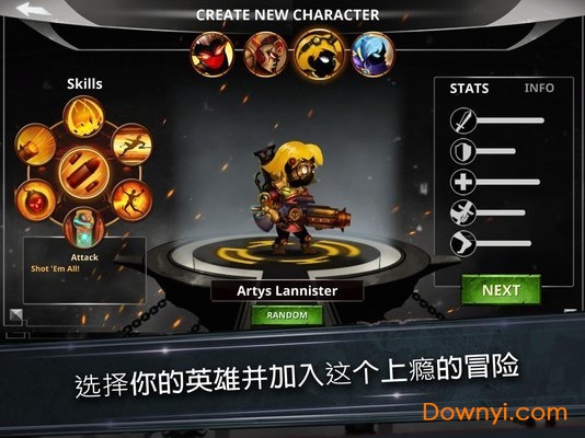 暗影战争中文破解版图4