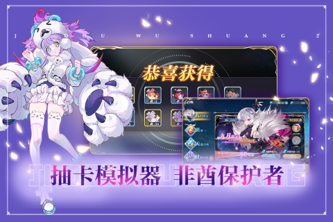 姬斗无双无限钻石版