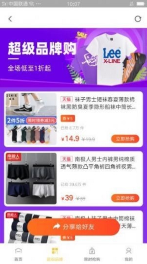一摊熊app官网版